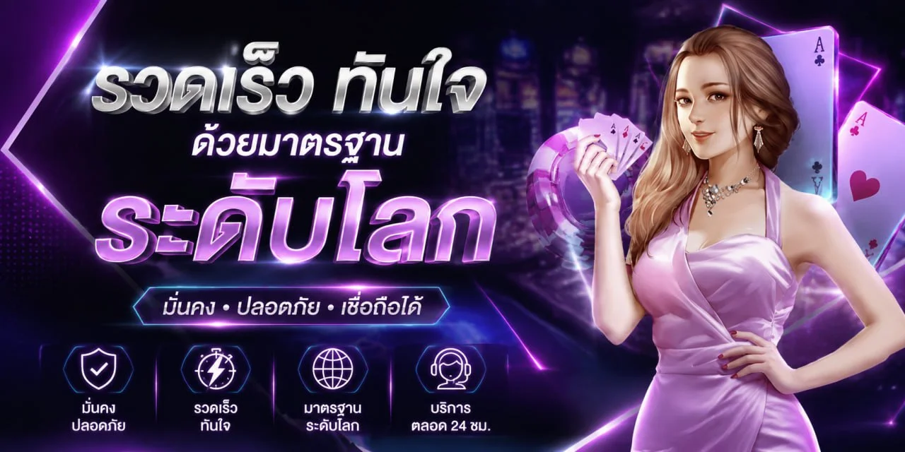 หมวดสล็อต คาสิโน กีฬา และเกมสดของ LunaKing