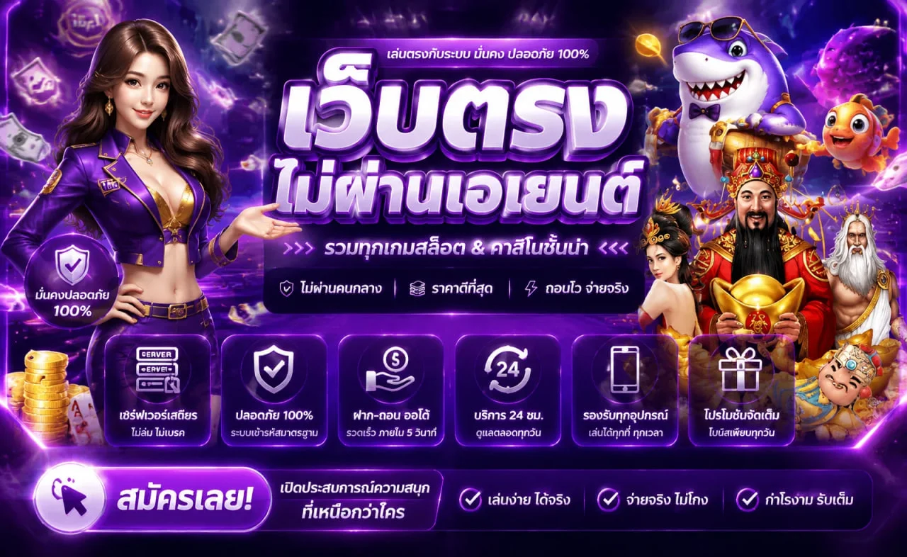 lunaking banner
