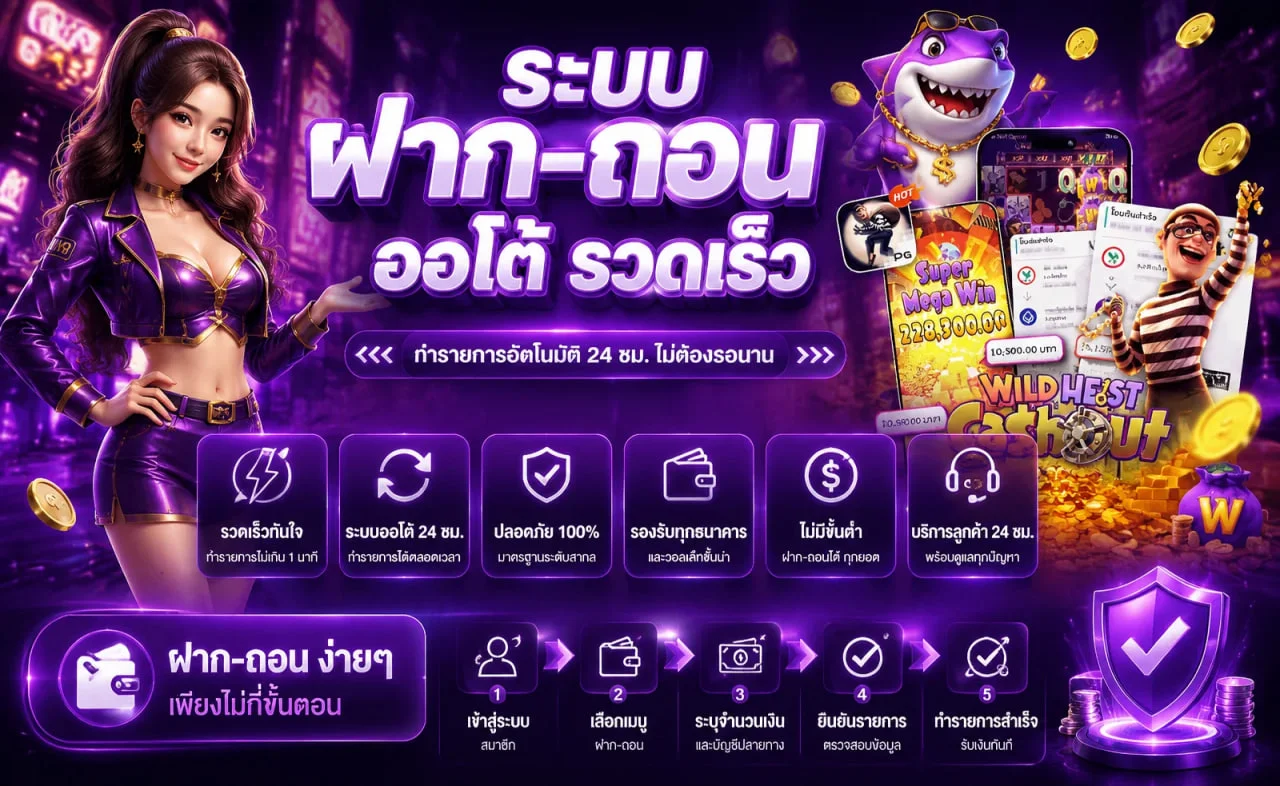 lunaking banner
