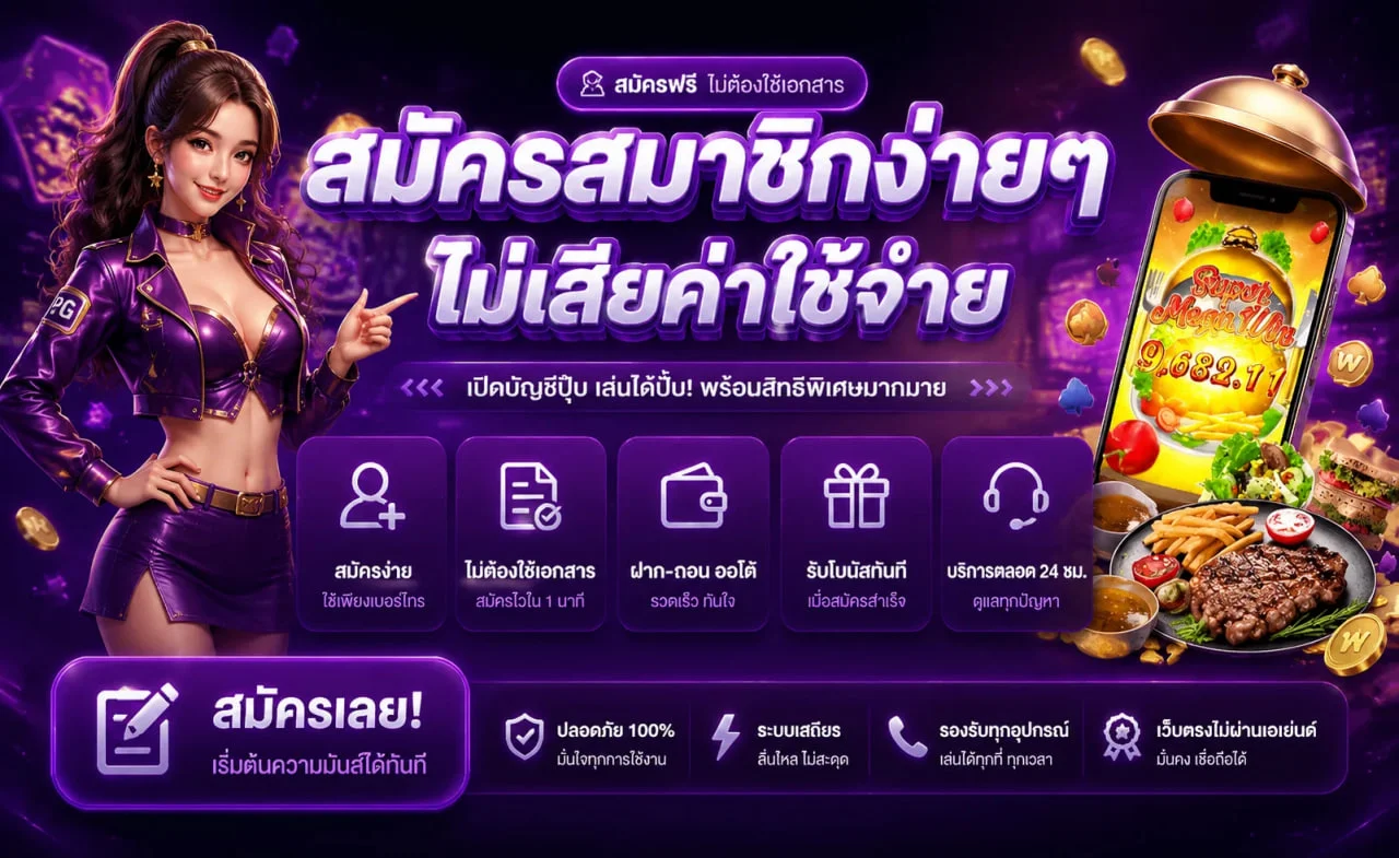 โปรโมชั่น lunaking