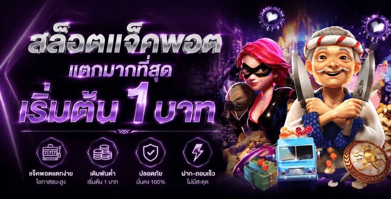 แบนเนอร์ LunaKing ทางเข้าเว็บตรงและฝากถอนออโต้