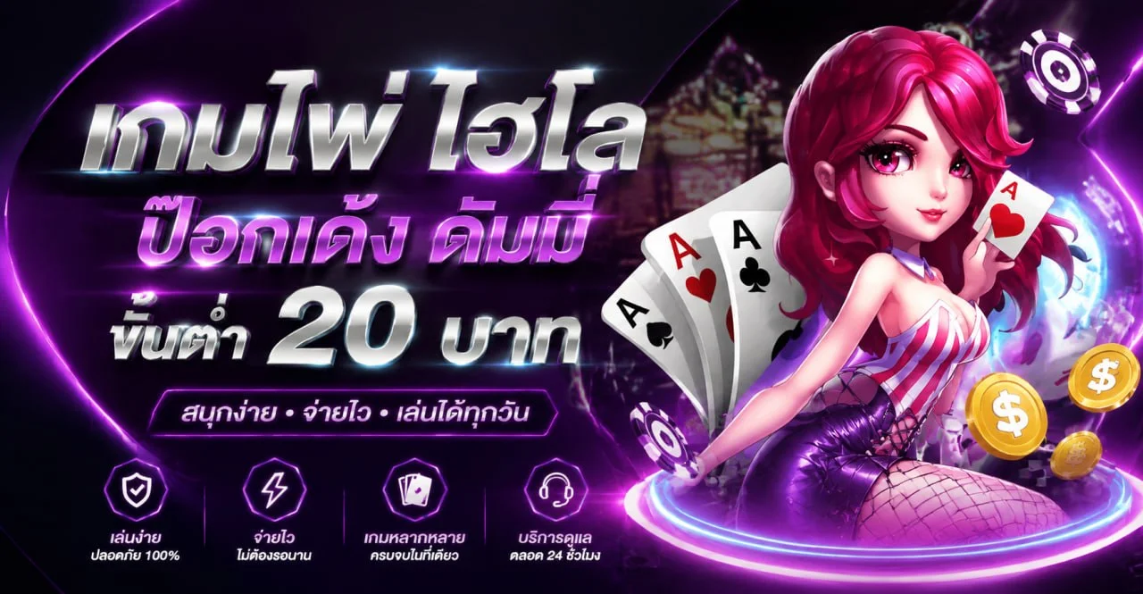 รวมค่ายเกมและบริการ LunaKing บนมือถือ